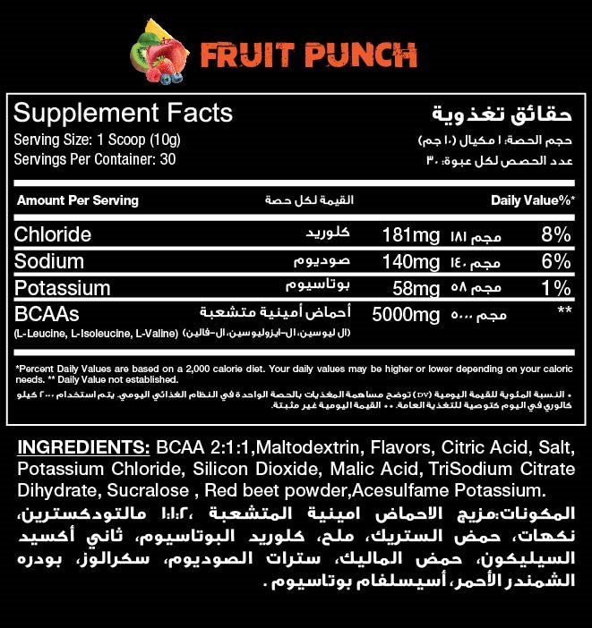 RED REX BCAA 5000MG - Big Ramy Labs Egypt