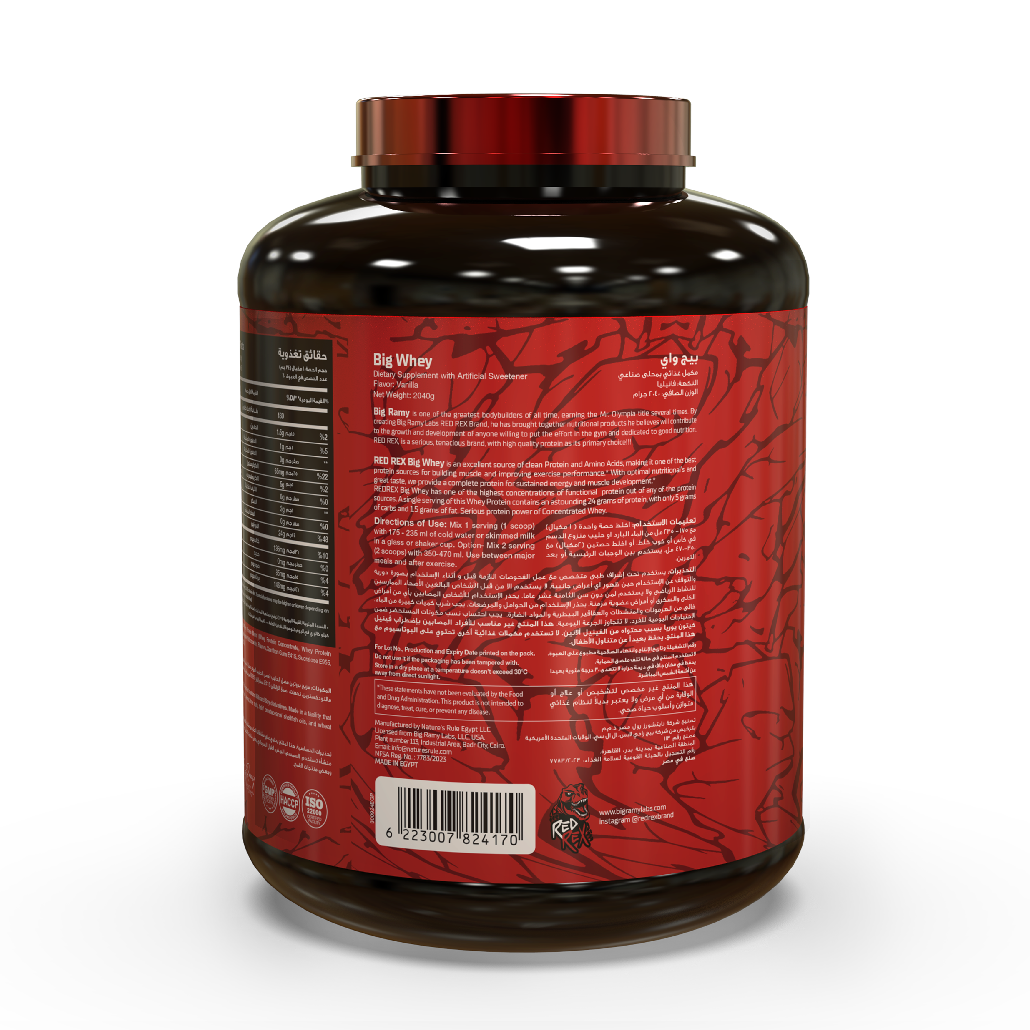 RED REX BIG WHEY - Big Ramy Labs Egypt