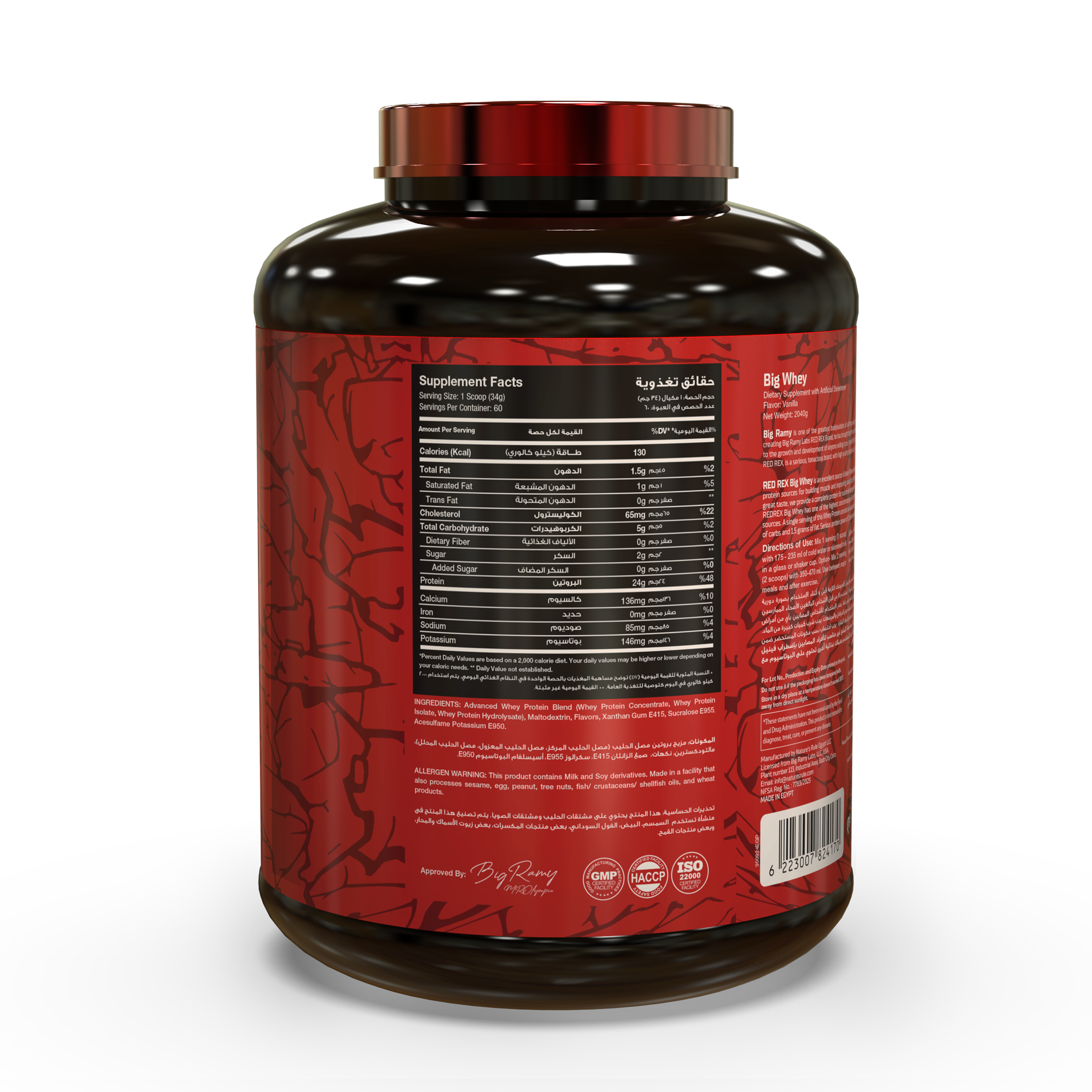 RED REX BIG WHEY - Big Ramy Labs Egypt