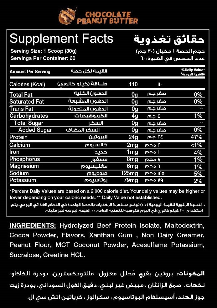 RED REX 100% BEEF PROTEIN ISOLATE - Big Ramy Labs Egypt