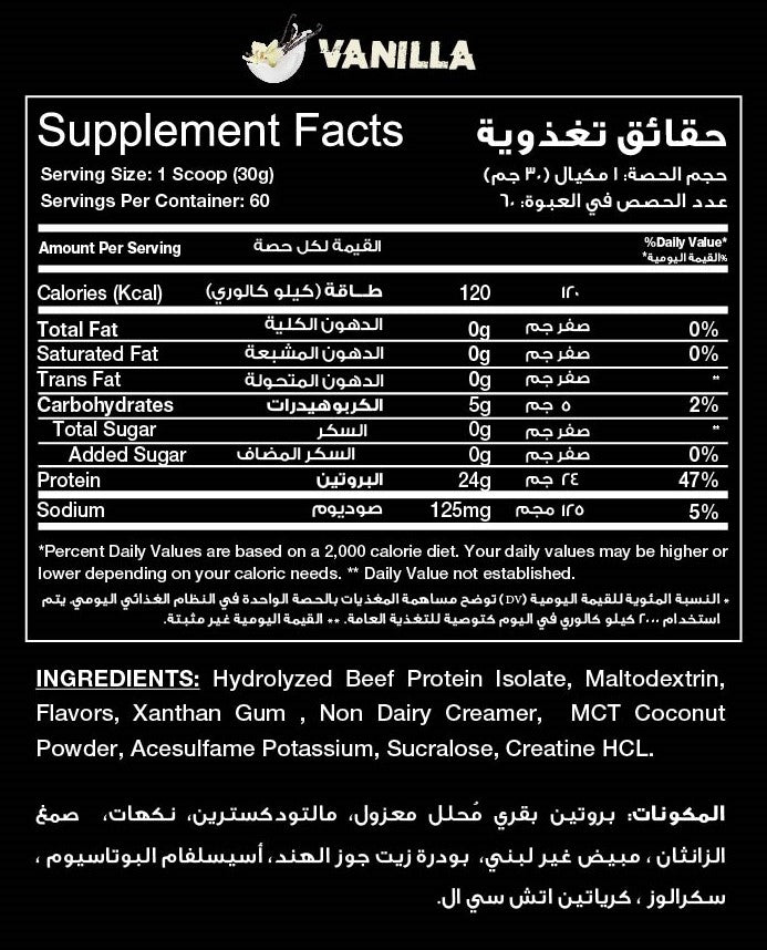 RED REX 100% BEEF PROTEIN ISOLATE - Big Ramy Labs Egypt