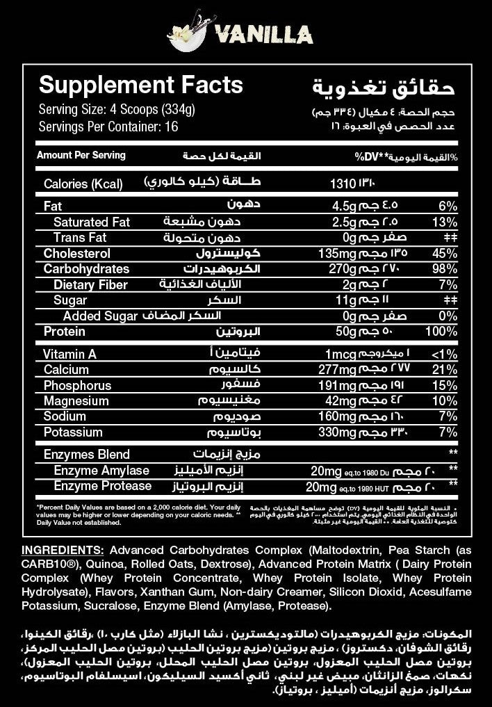 RED REX BIG MASS GAINER - Big Ramy Labs Egypt