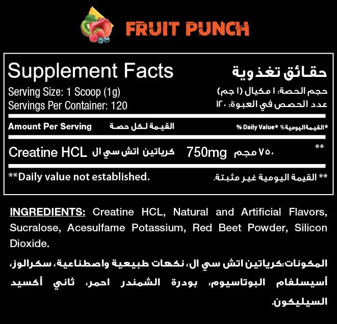 RED REX CREATINE HCL 750MG FRUIT PUNCH - Big Ramy Labs Egypt