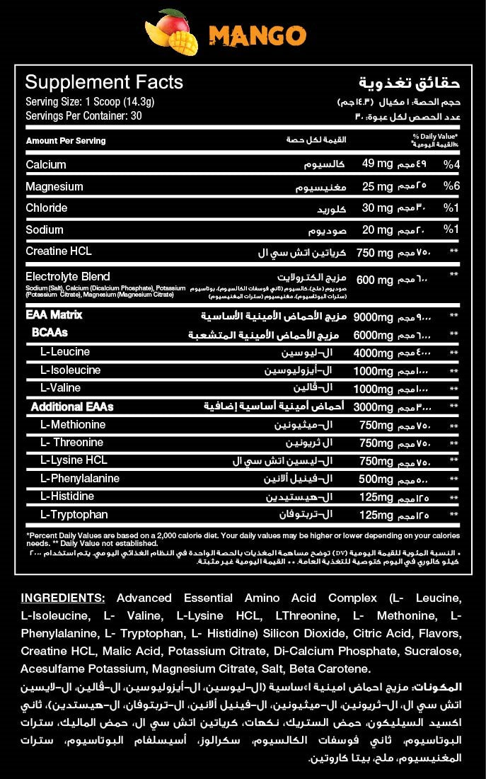 RED REX EAA + CREATINE HCL - Big Ramy Labs Egypt
