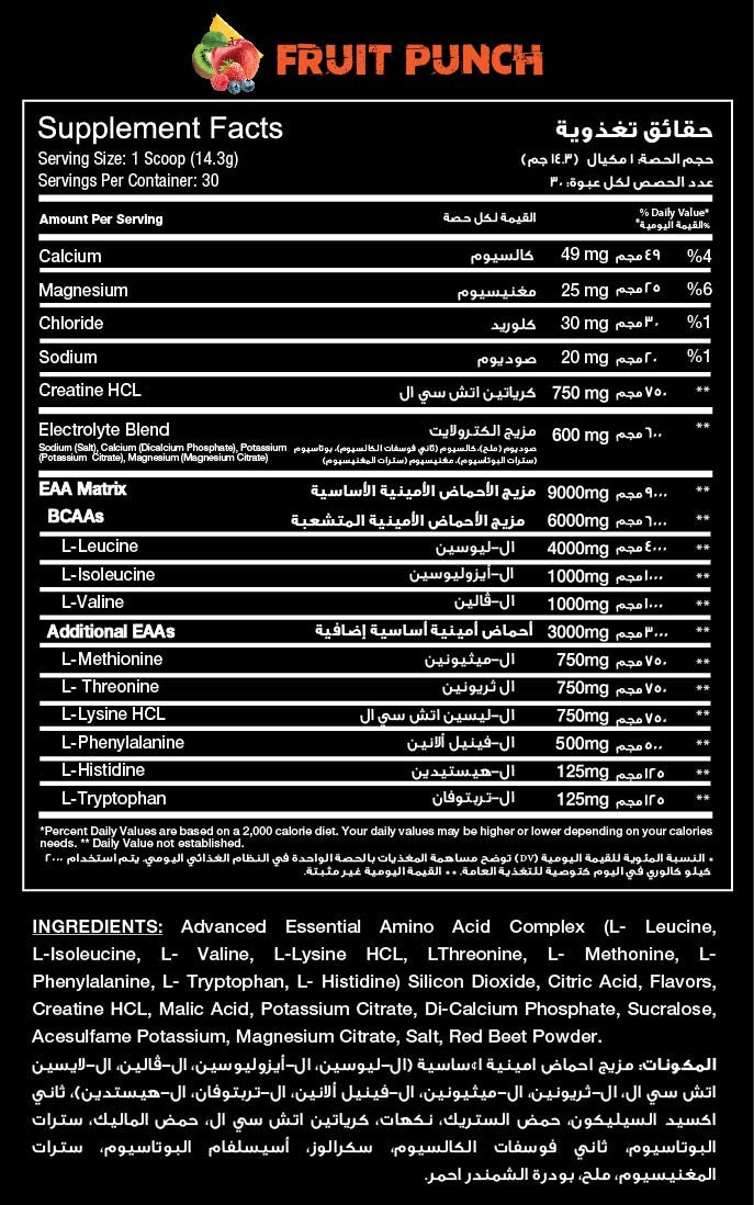 RED REX EAA + CREATINE HCL - Big Ramy Labs Egypt