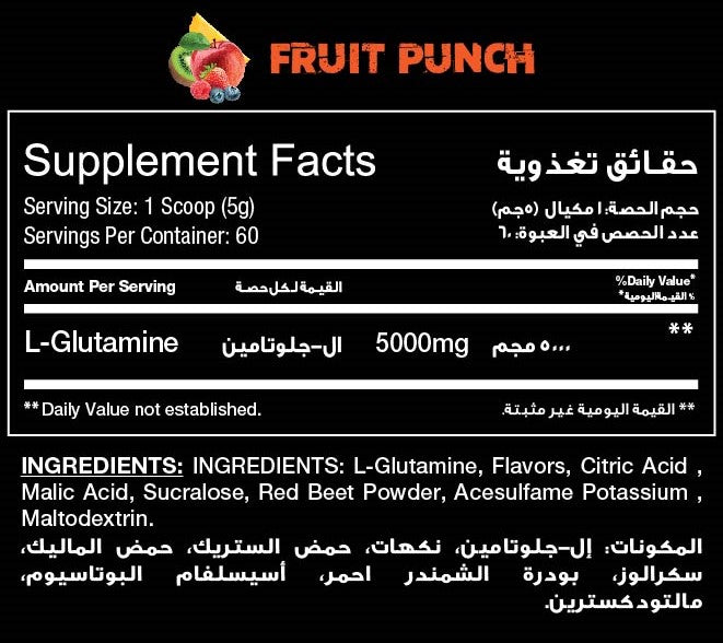 RED REX GLUTAMINE 5000MG FLAVORED - Big Ramy Labs Egypt