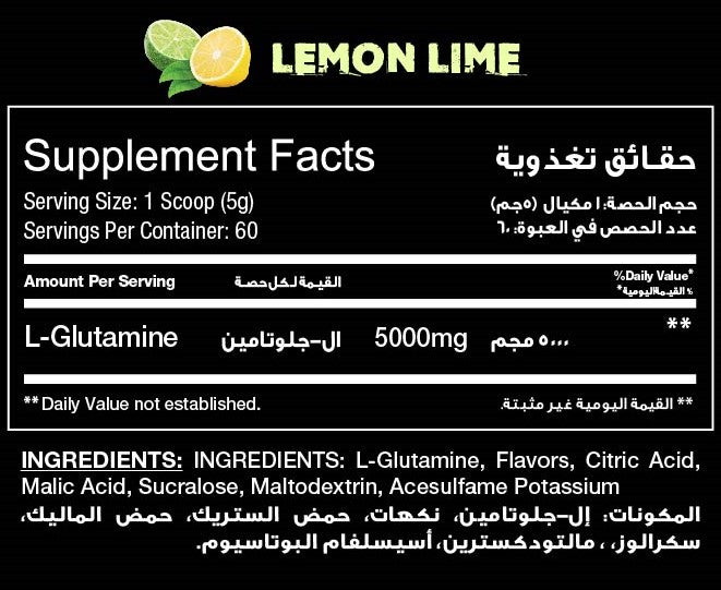RED REX GLUTAMINE 5000MG FLAVORED - Big Ramy Labs Egypt