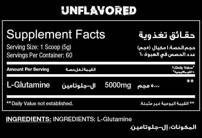 RED REX GLUTAMINE 5000MG UNFLAVORED - Big Ramy Labs Egypt