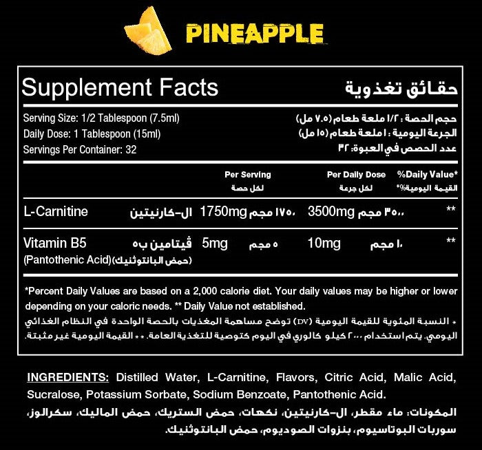 RED REX LIQUID CARNITINE 3500MG - Big Ramy Labs Egypt