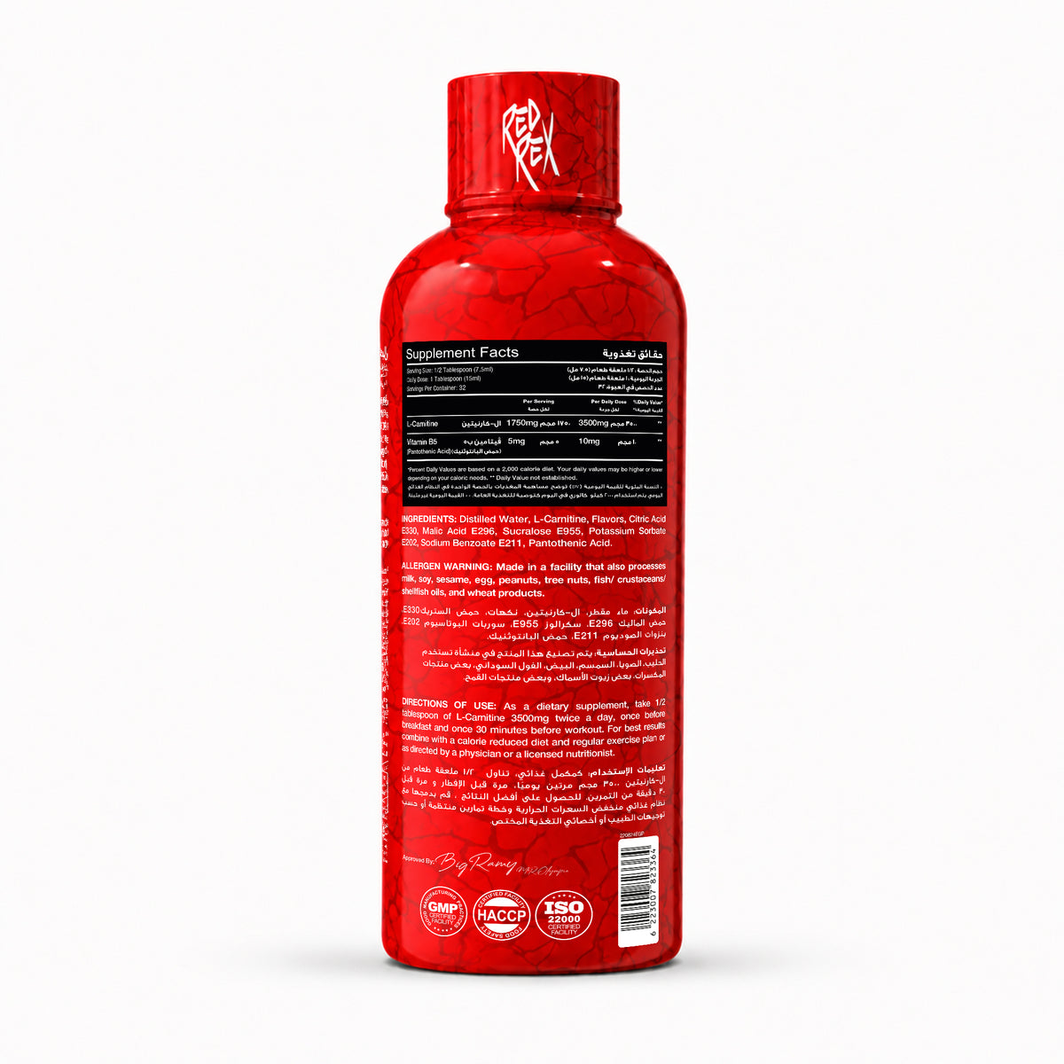 RED REX LIQUID CARNITINE 3500MG - Big Ramy Labs Egypt
