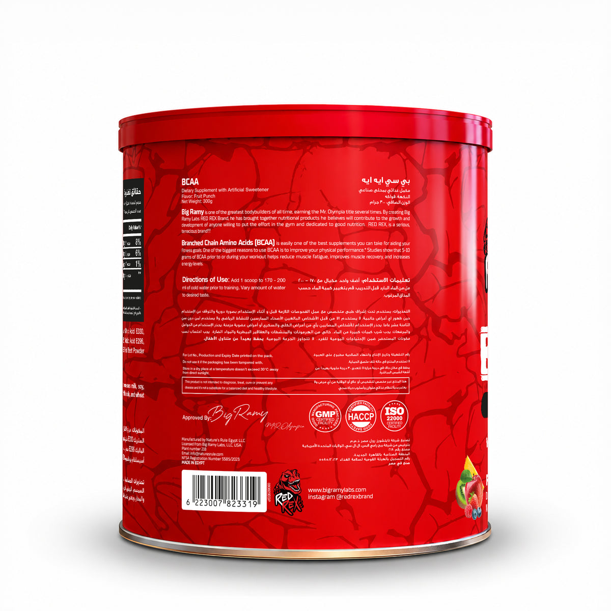 RED REX BCAA 5000MG - Big Ramy Labs Egypt