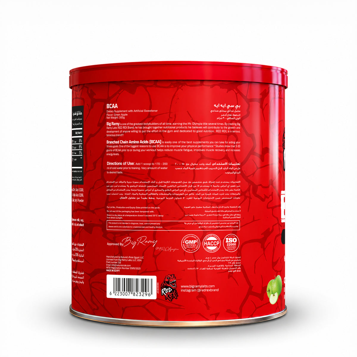 RED REX BCAA 5000MG - Big Ramy Labs Egypt
