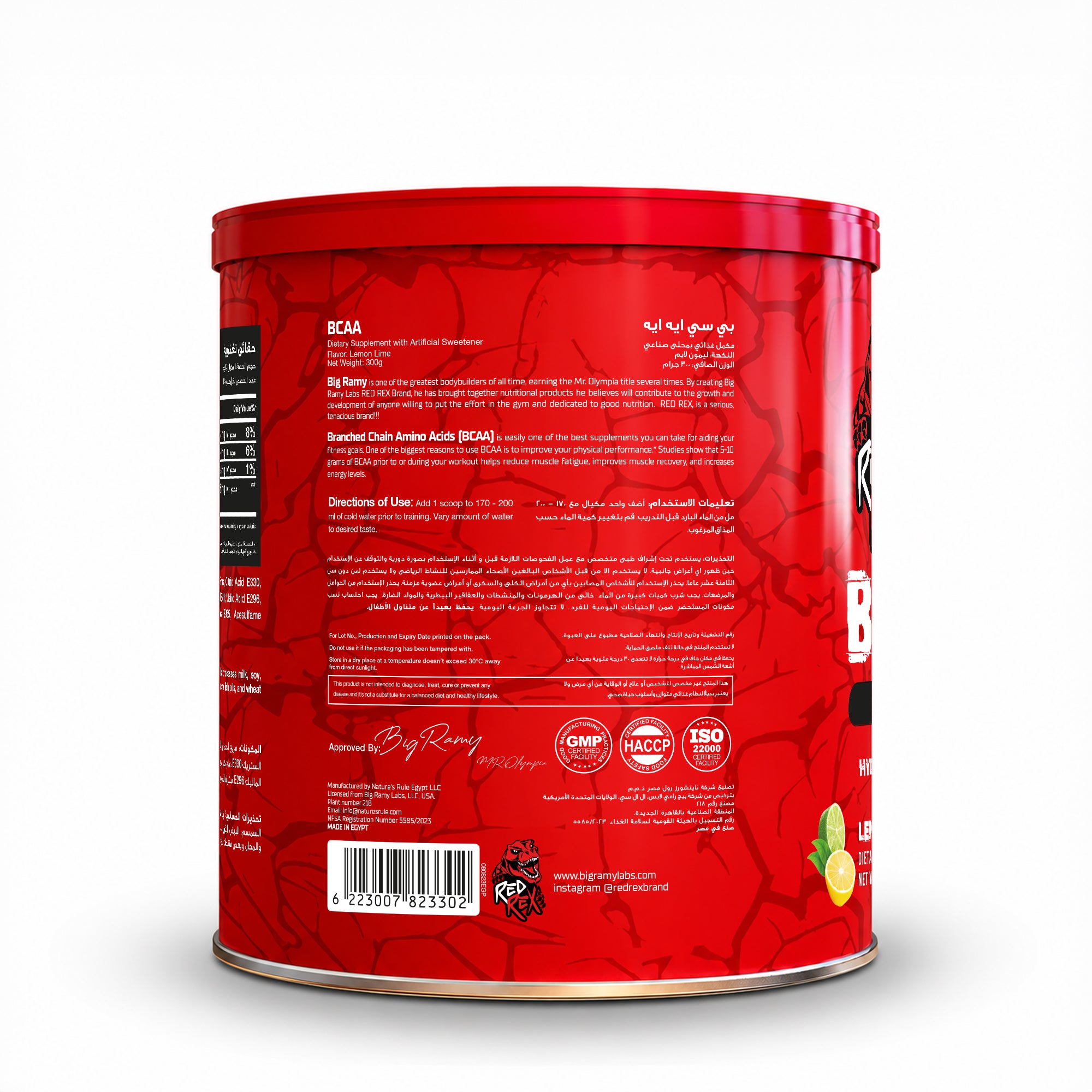 RED REX BCAA 5000MG - Big Ramy Labs Egypt