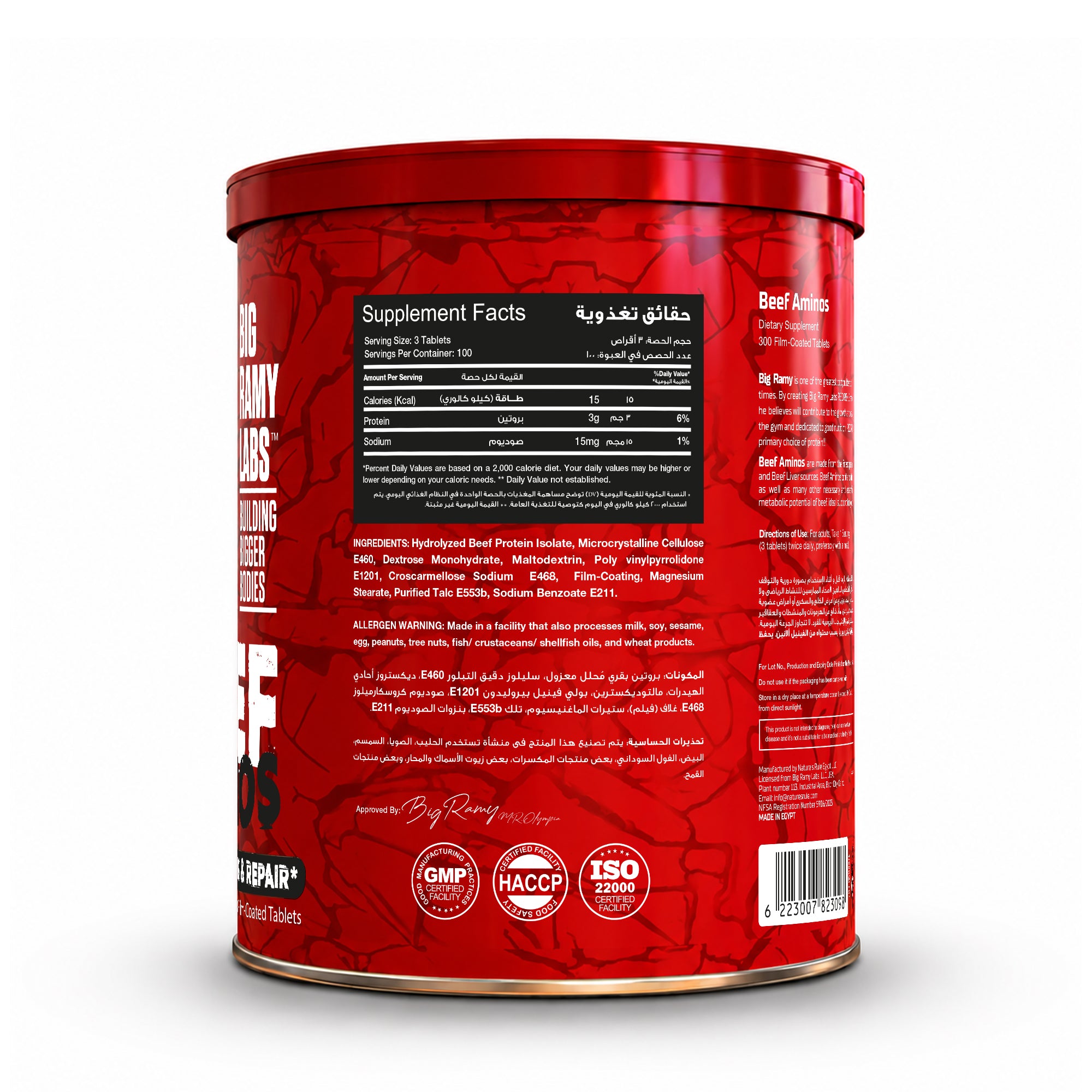 RED REX BEEF AMINOS - Big Ramy Labs Egypt