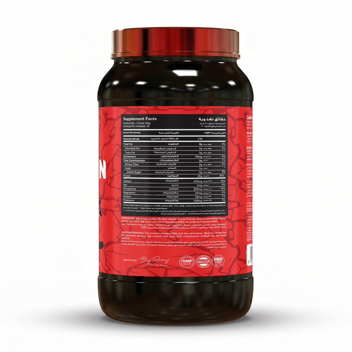 CASEIN
