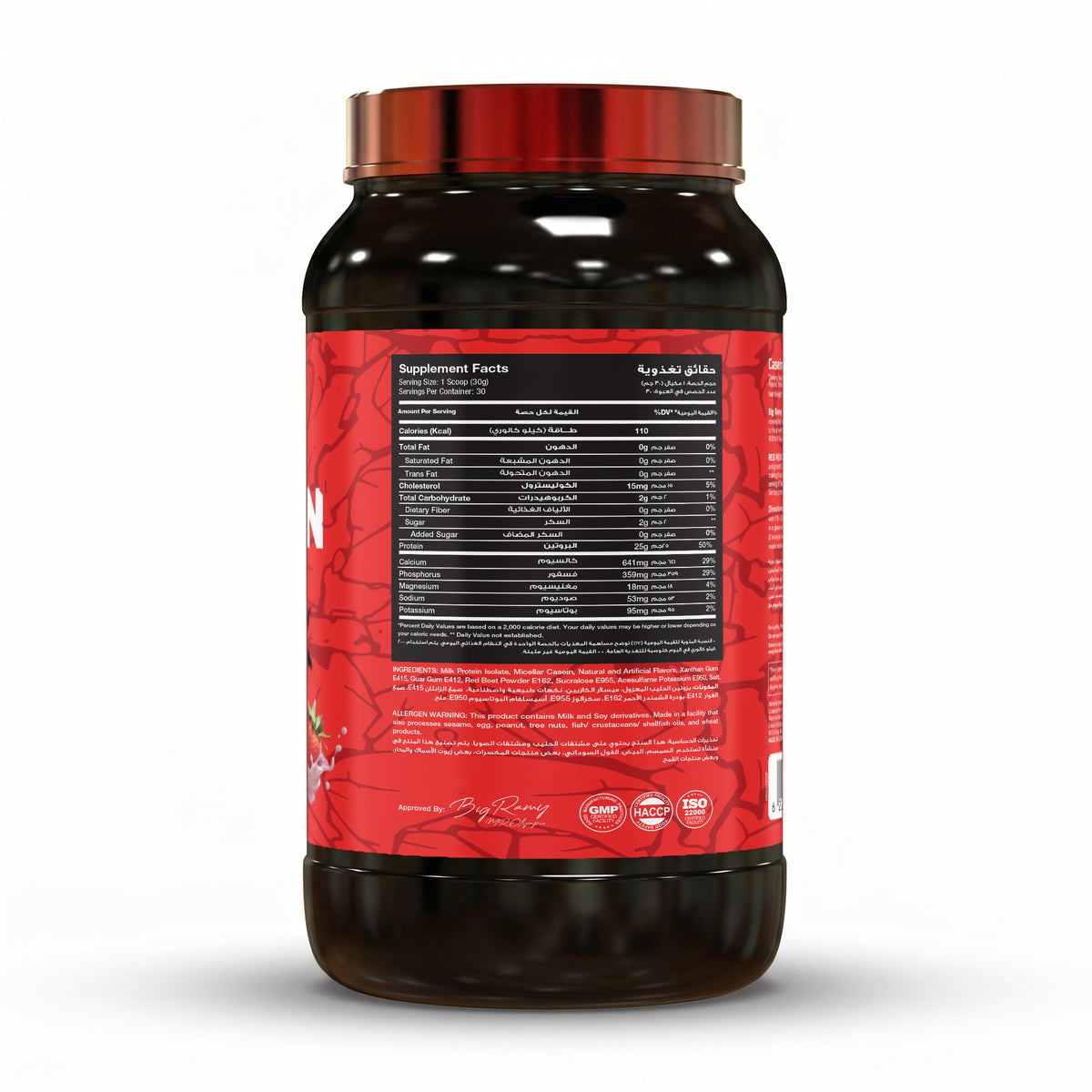 CASEIN