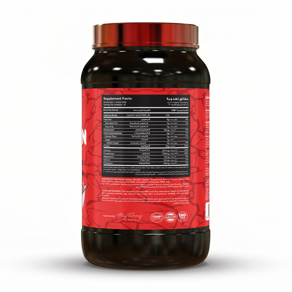 CASEIN