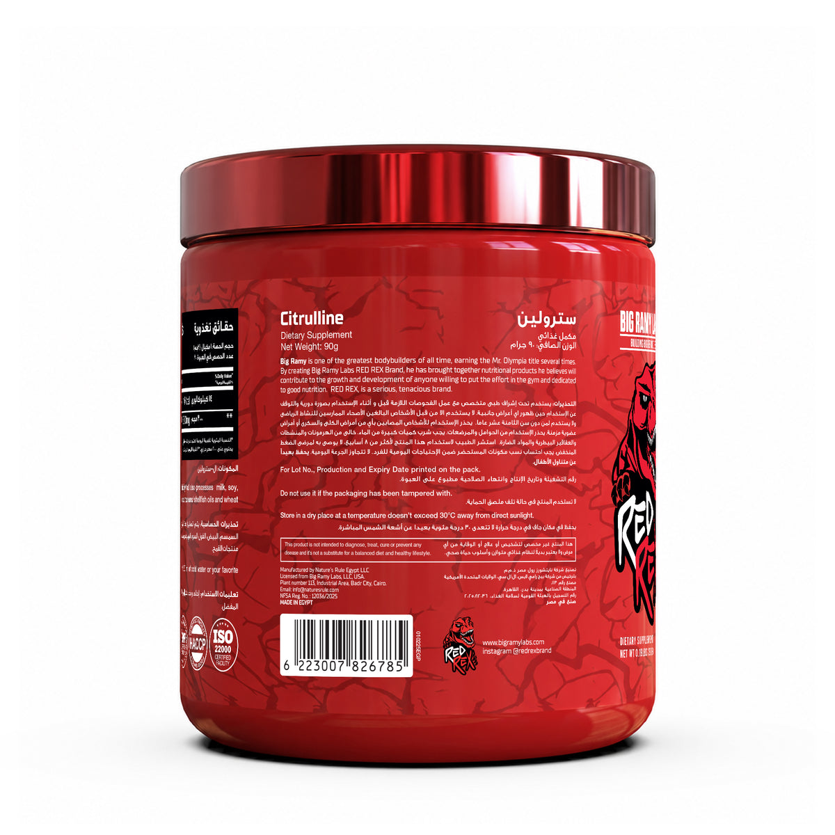 RED REX CITRULLINE 90 GM - Big Ramy Labs Egypt