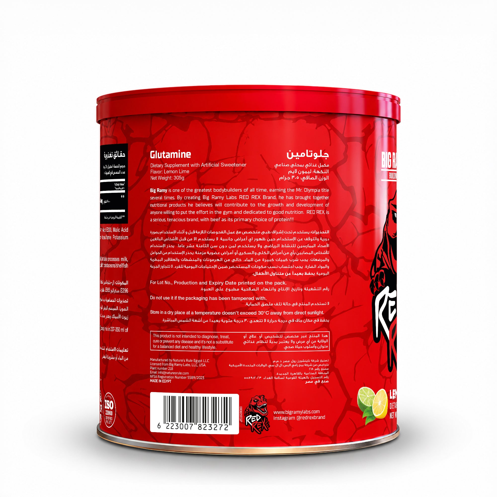RED REX GLUTAMINE 5000MG FLAVORED - Big Ramy Labs Egypt