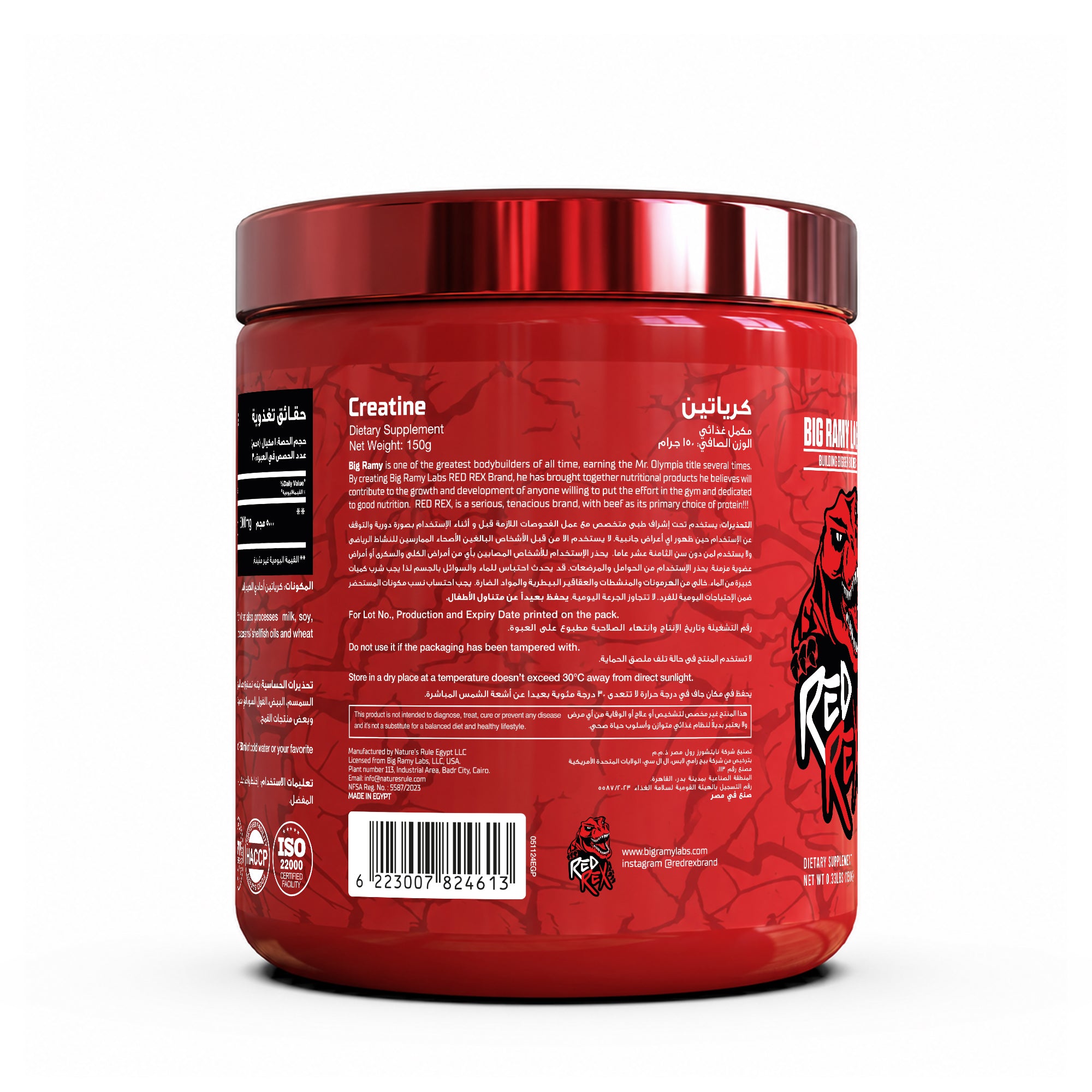 RED REX CREATINE 5000MG UNFLAVORED - Big Ramy Labs Egypt