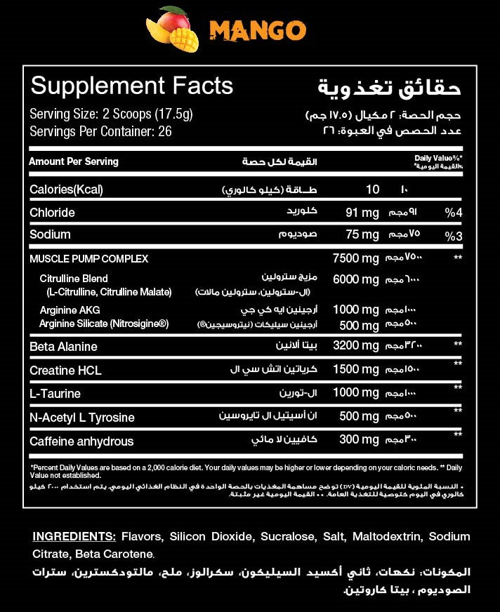 RED REX STOMP PREWORKOUT - Big Ramy Labs Egypt