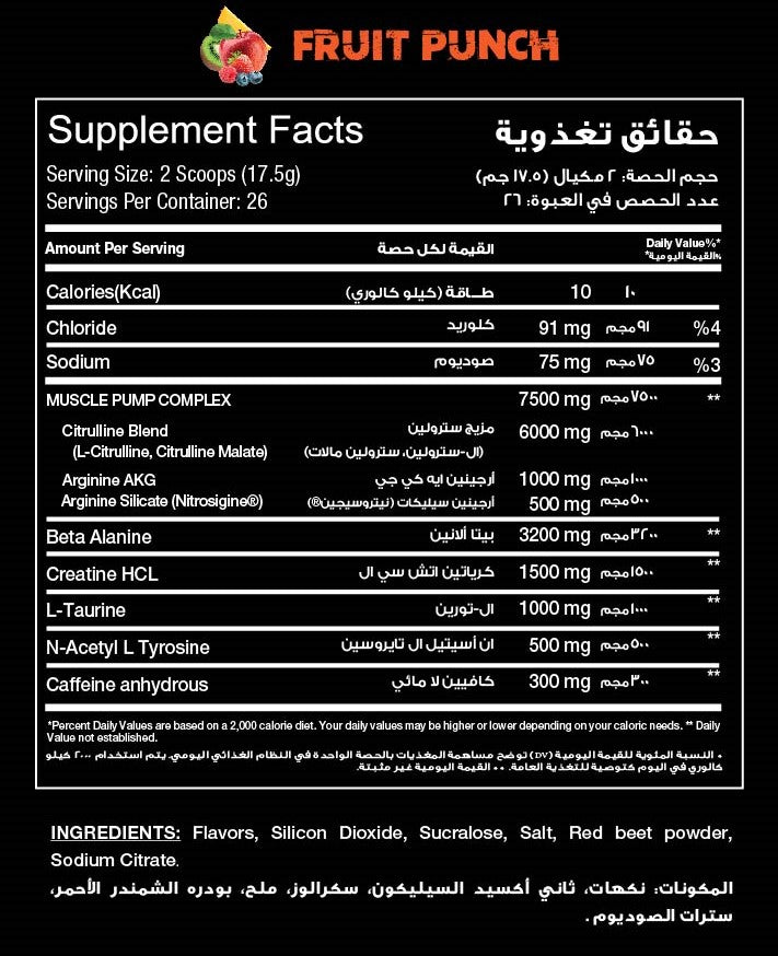 RED REX STOMP PREWORKOUT - Big Ramy Labs Egypt