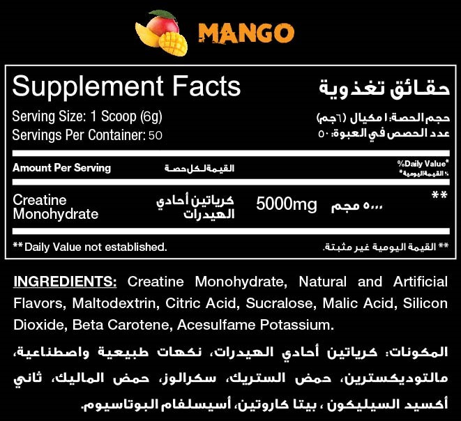 RED REX CREATINE 5000MG FLAVORED - Big Ramy Labs Egypt