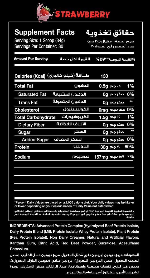 RED REX ALL-IN PROTEIN