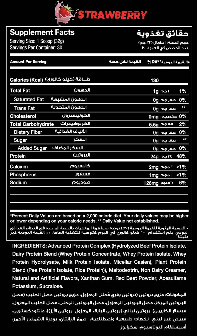 RED REX ALL-IN PROTEIN