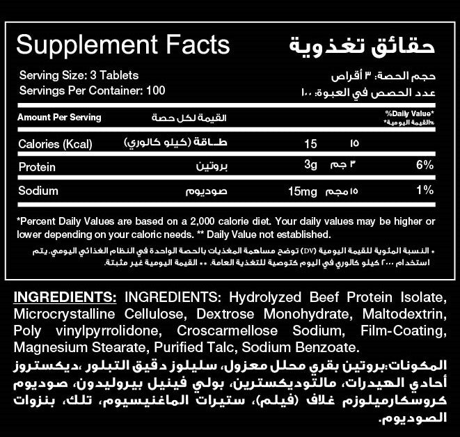 RED REX BEEF AMINOS - Big Ramy Labs Egypt