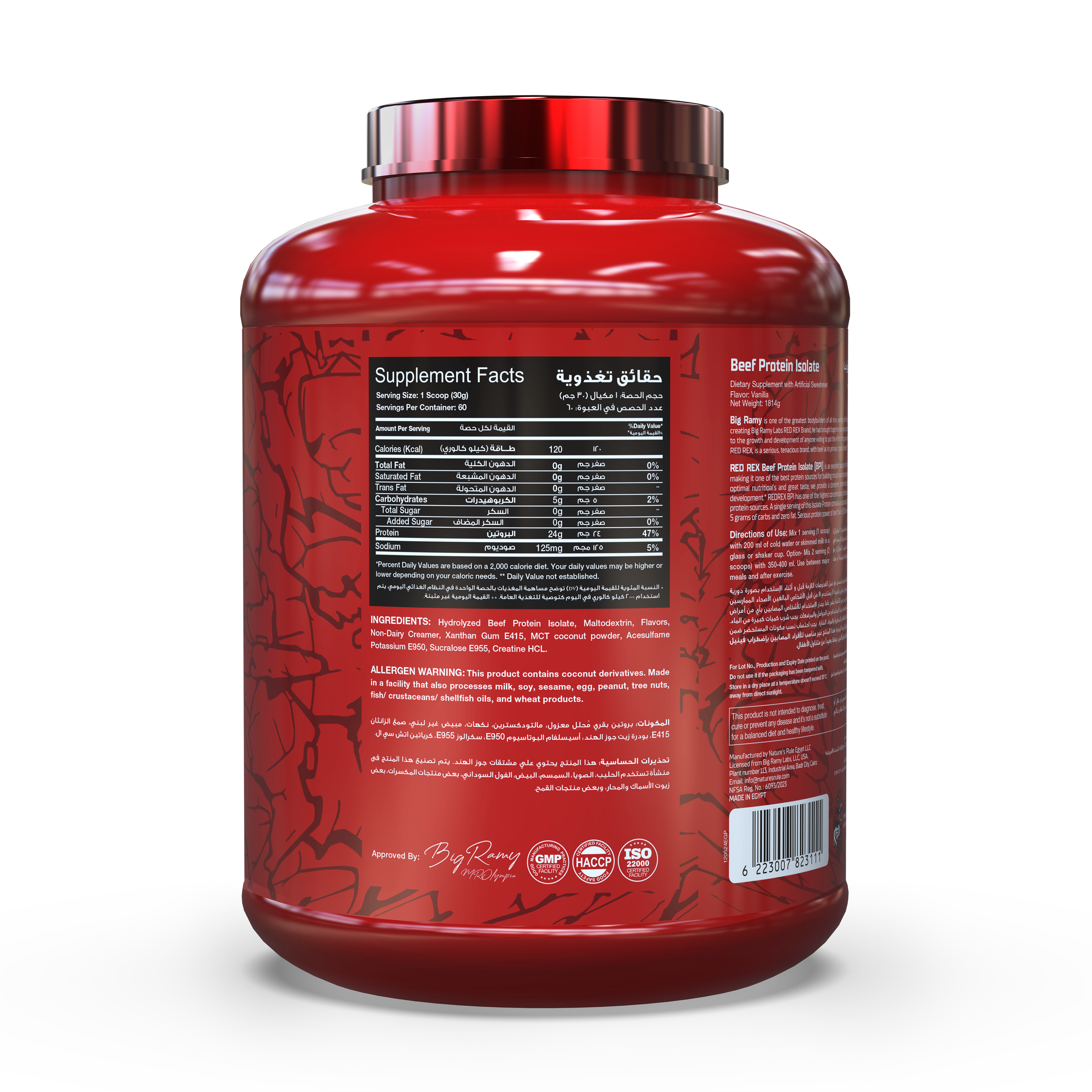 RED REX 100% BEEF PROTEIN ISOLATE - Big Ramy Labs Egypt