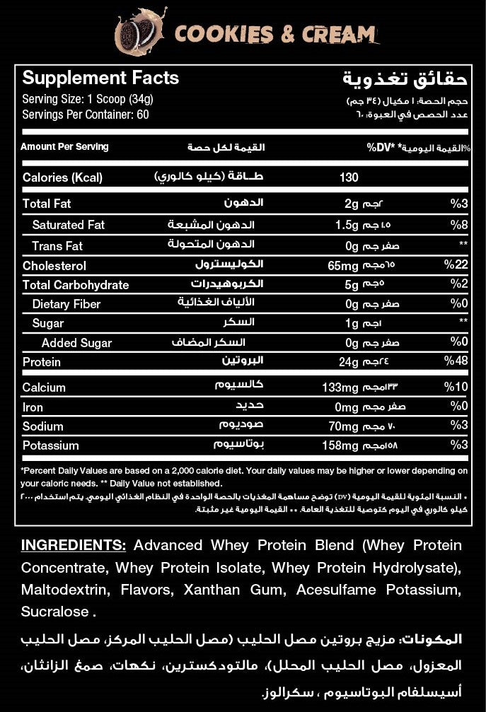 RED REX BIG WHEY - Big Ramy Labs Egypt