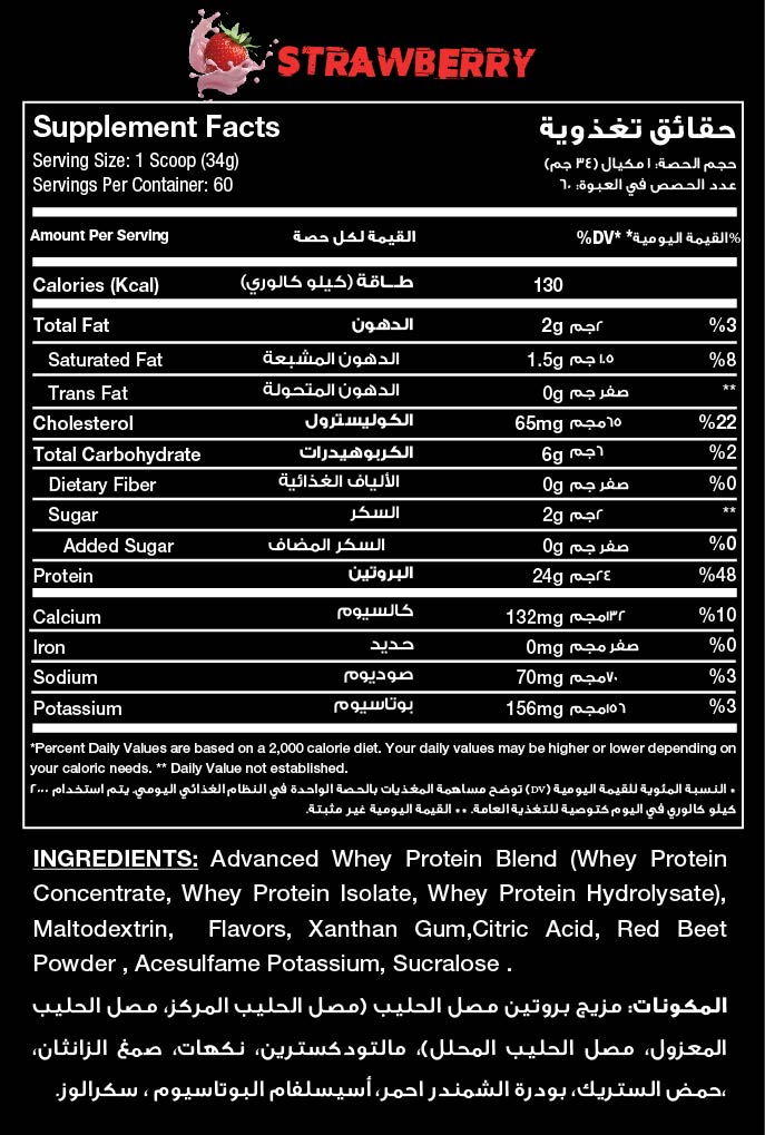 RED REX BIG WHEY - Big Ramy Labs Egypt