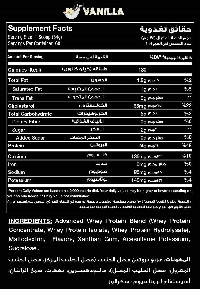 RED REX BIG WHEY - Big Ramy Labs Egypt