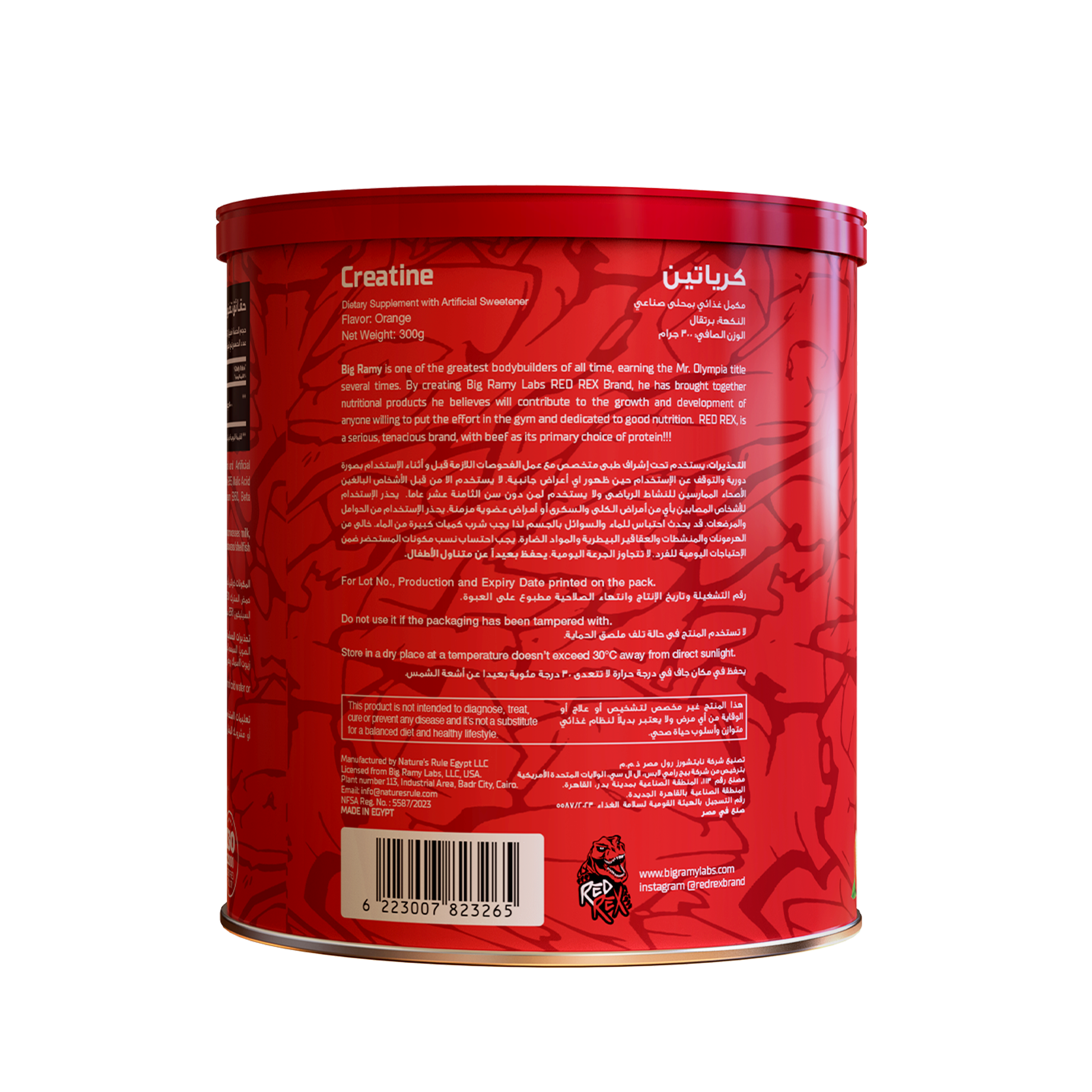 RED REX CREATINE 5000MG FLAVORED - Big Ramy Labs Egypt