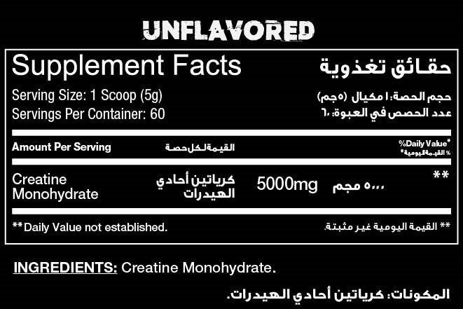 RED REX CREATINE 5000MG UNFLAVORED - Big Ramy Labs Egypt