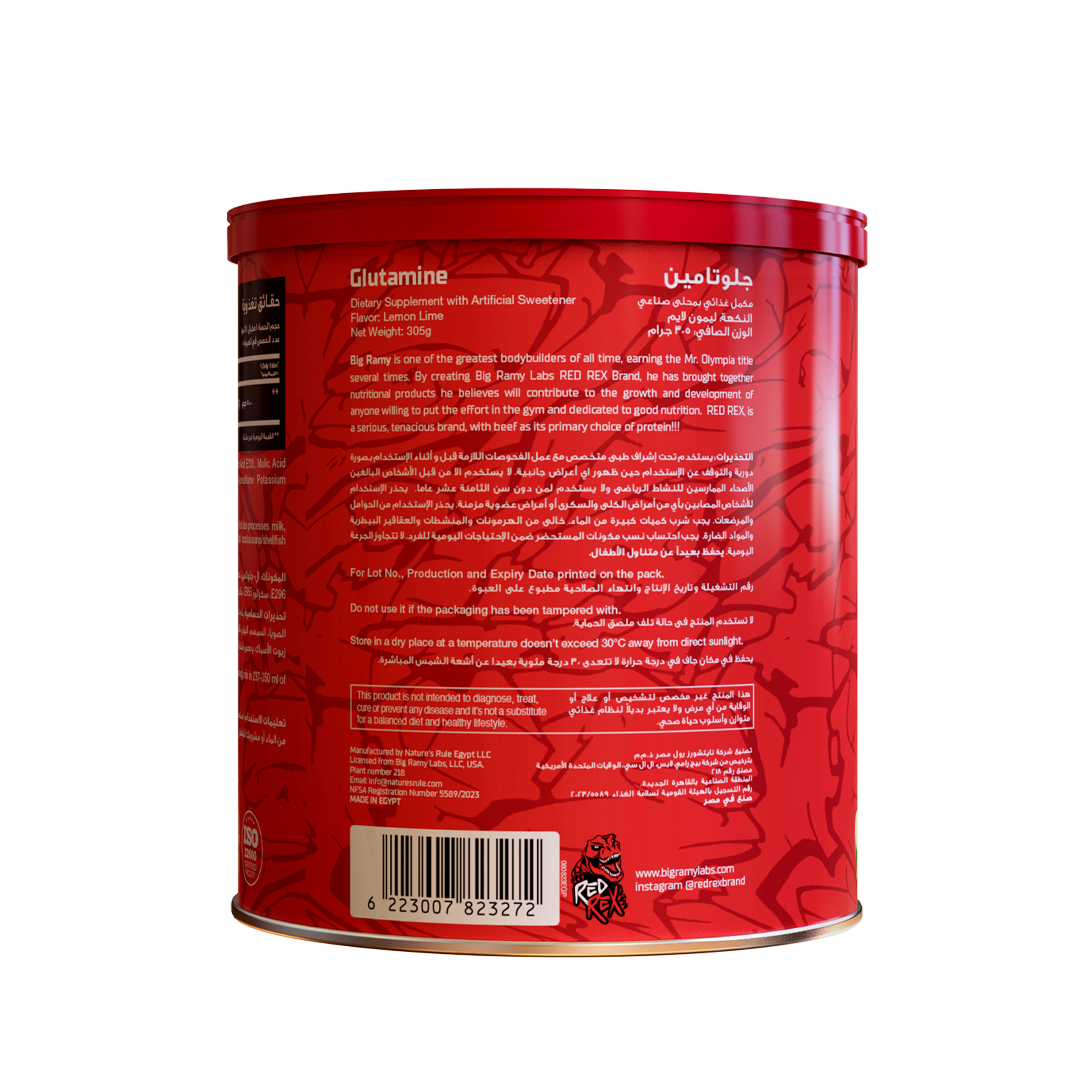 RED REX GLUTAMINE 5000MG FLAVORED - Big Ramy Labs Egypt