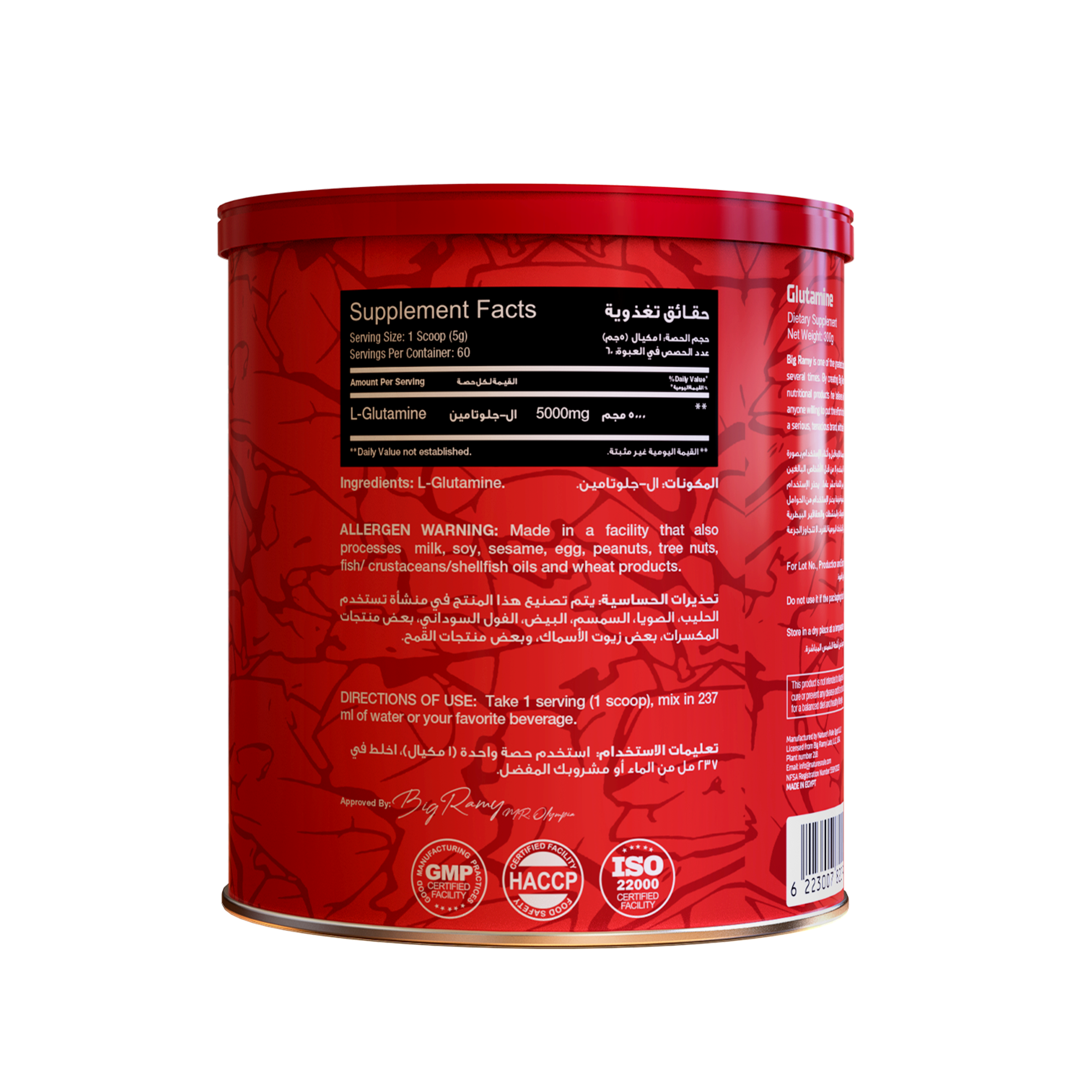 RED REX GLUTAMINE 5000MG UNFLAVORED - Big Ramy Labs Egypt