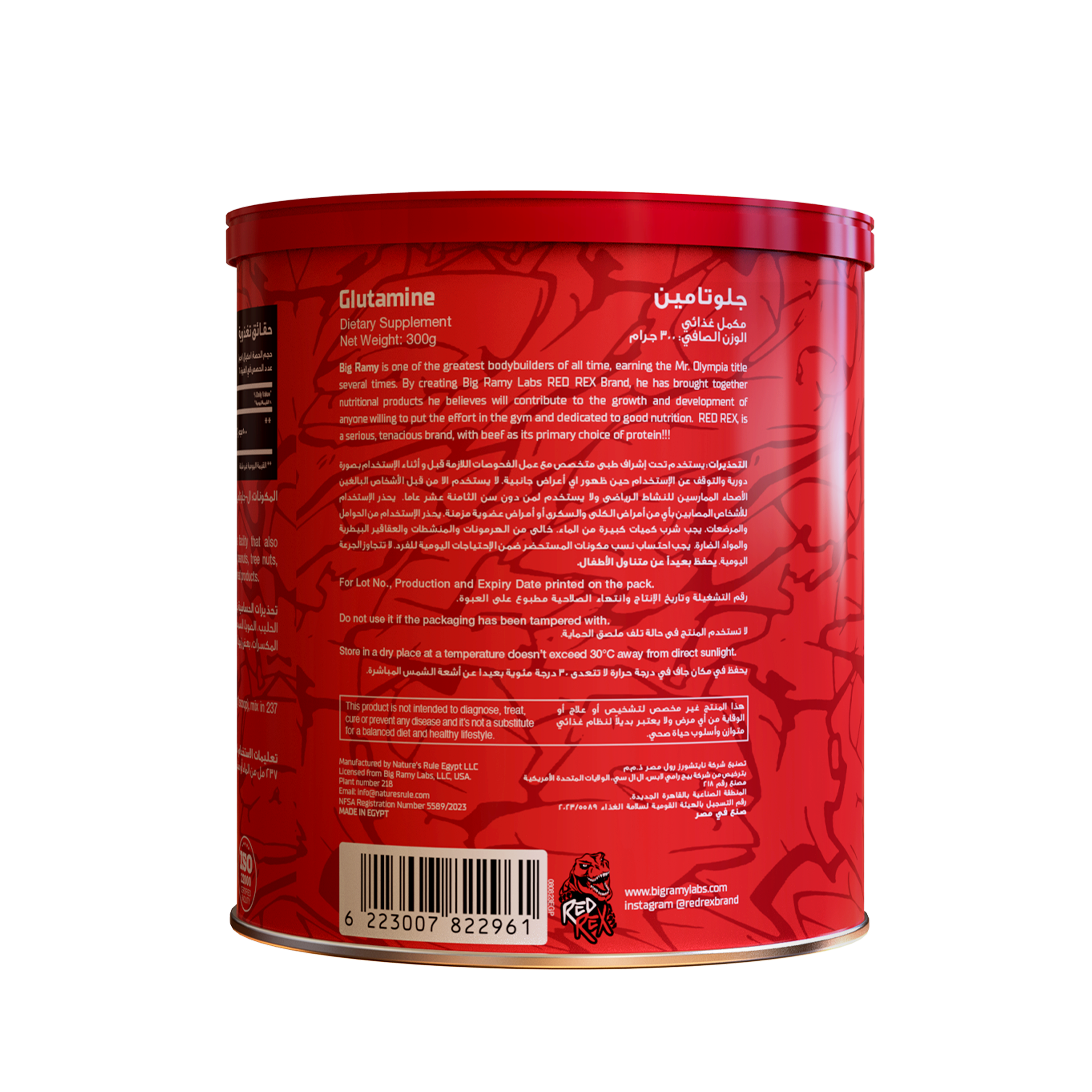 RED REX GLUTAMINE 5000MG UNFLAVORED - Big Ramy Labs Egypt