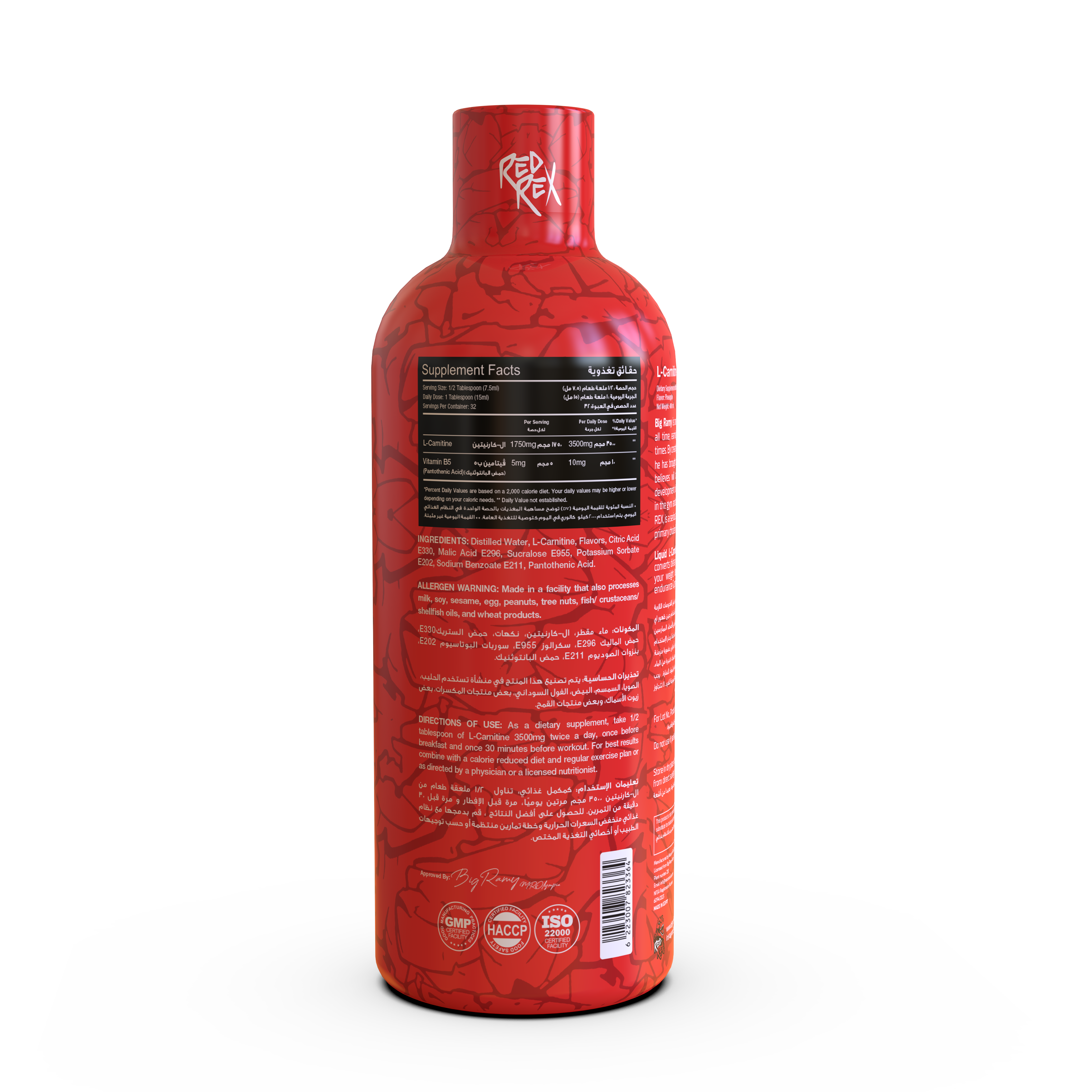 RED REX LIQUID CARNITINE 3500MG - Big Ramy Labs Egypt