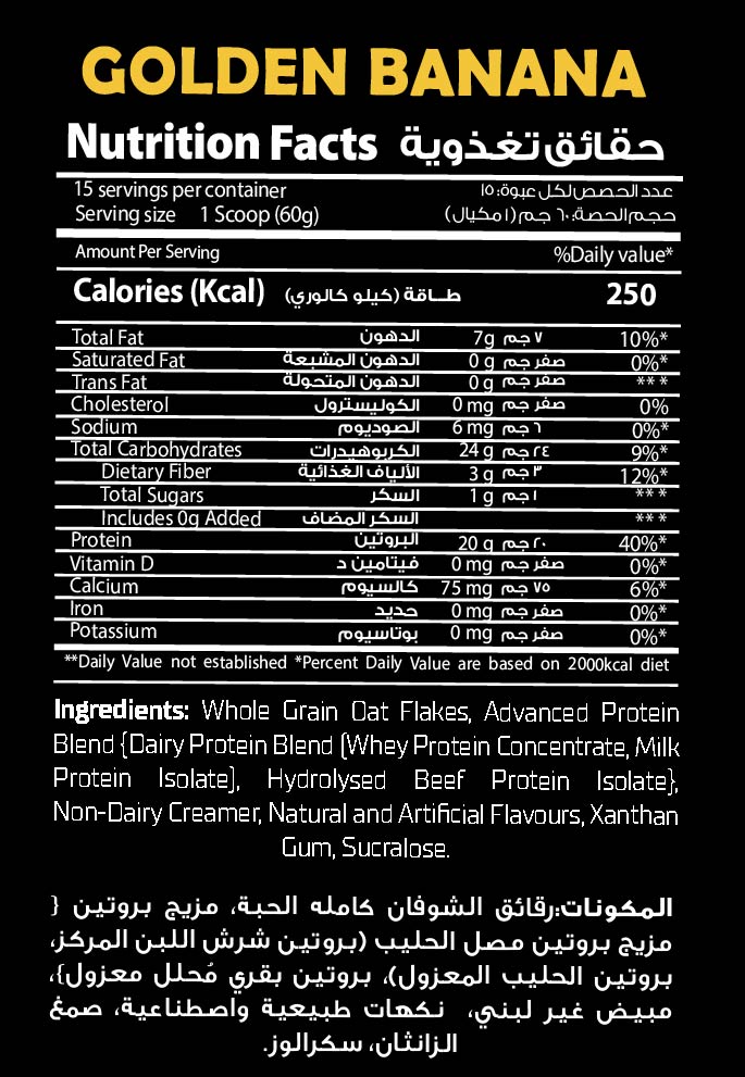 RED REX PROTEIN OATS