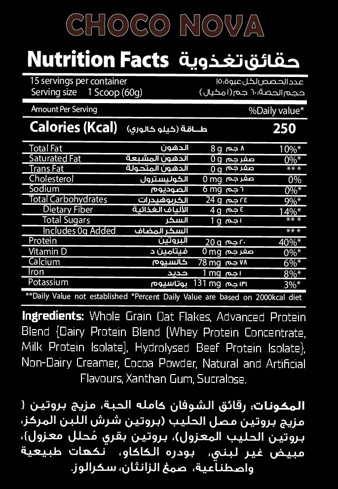 RED REX PROTEIN OATS