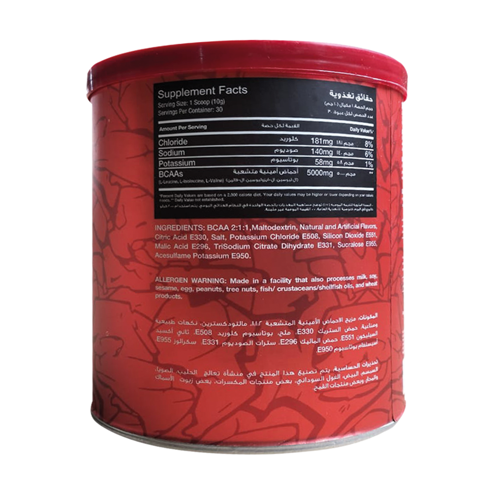 RED REX BCAA 5000MG - Big Ramy Labs Egypt
