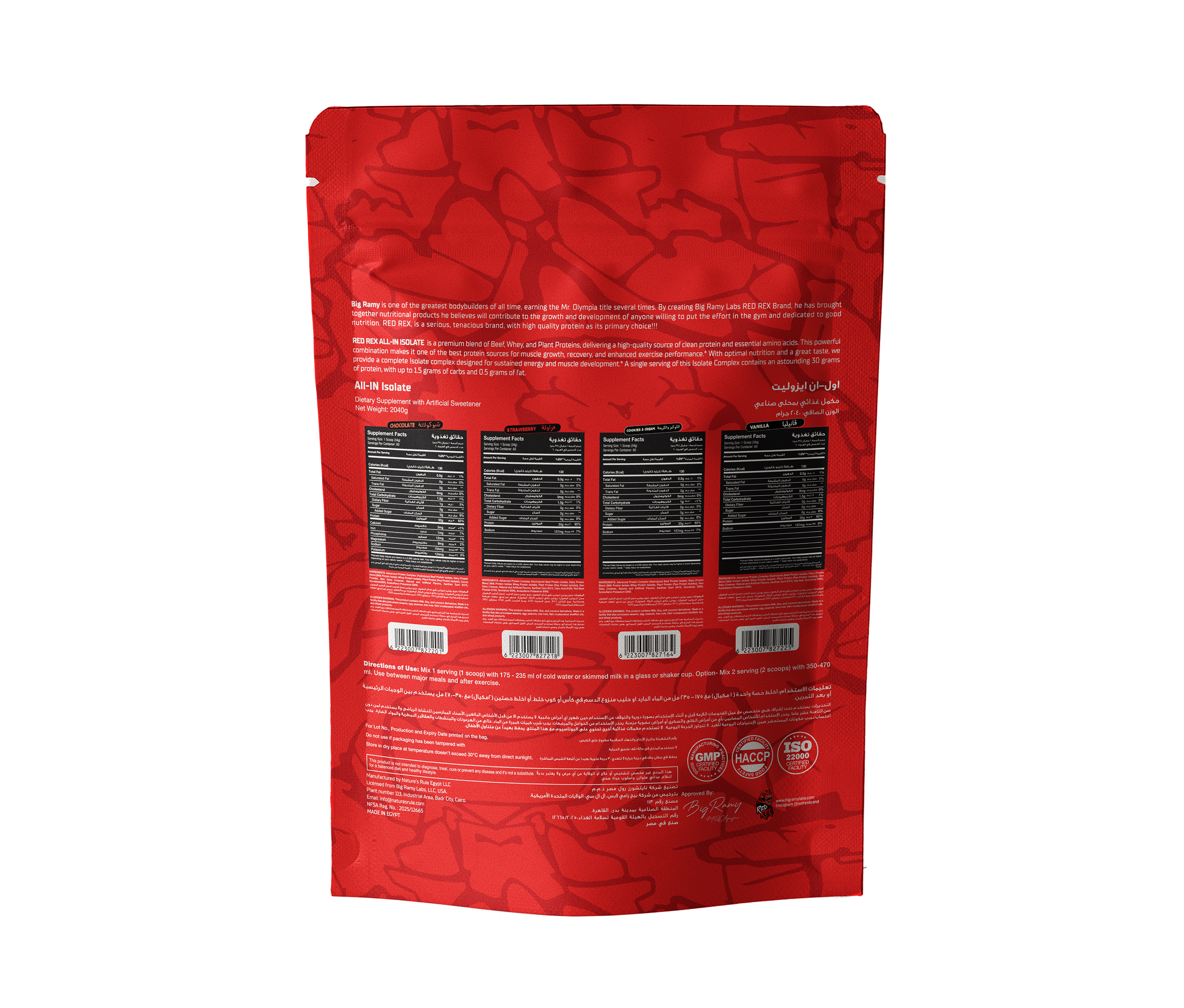 RED REX ALL-IN ISOLATE