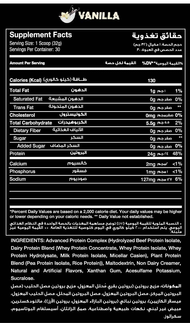 RED REX ALL-IN PROTEIN