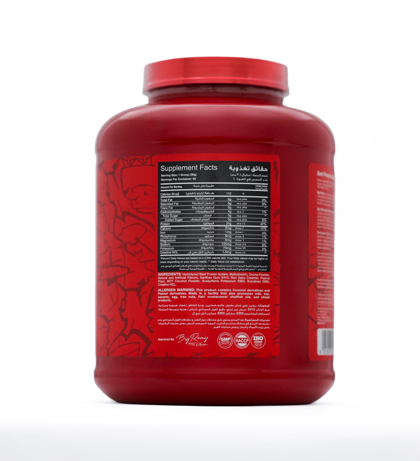 RED REX 100% BEEF PROTEIN ISOLATE – Big Ramy Labs Egypt