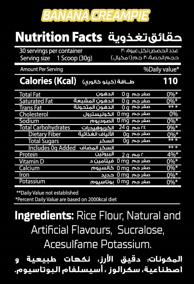 RED REX CREAM OF RICE