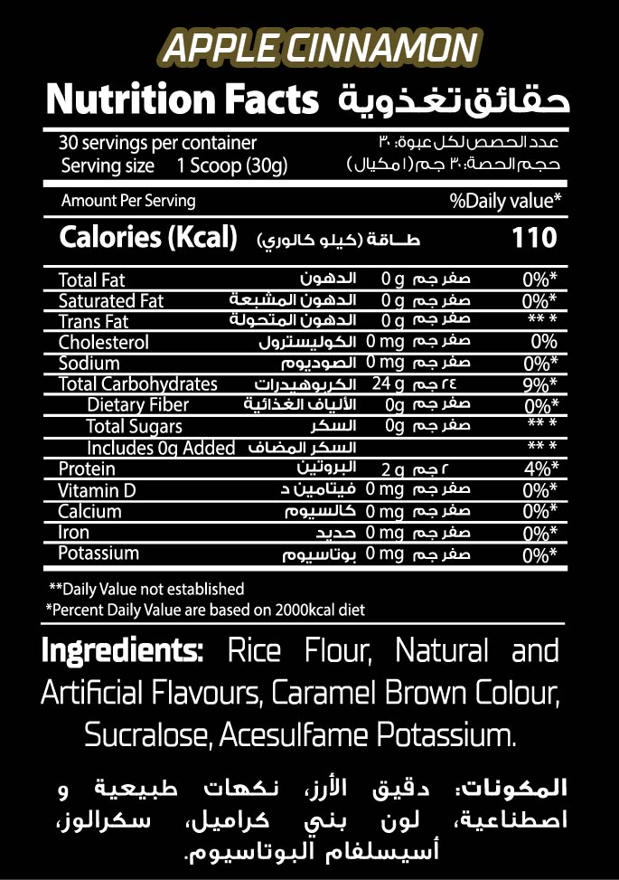 RED REX CREAM OF RICE