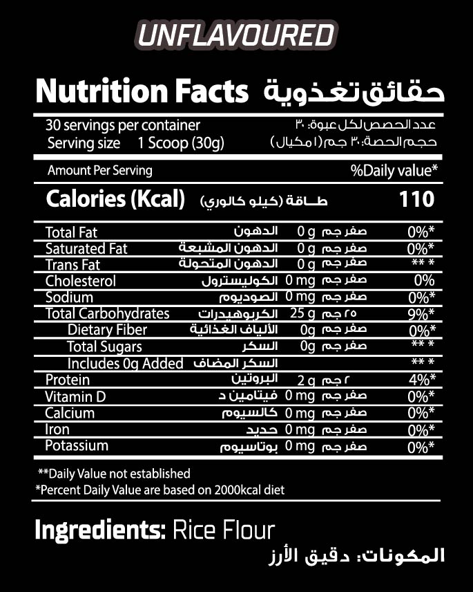 RED REX CREAM OF RICE