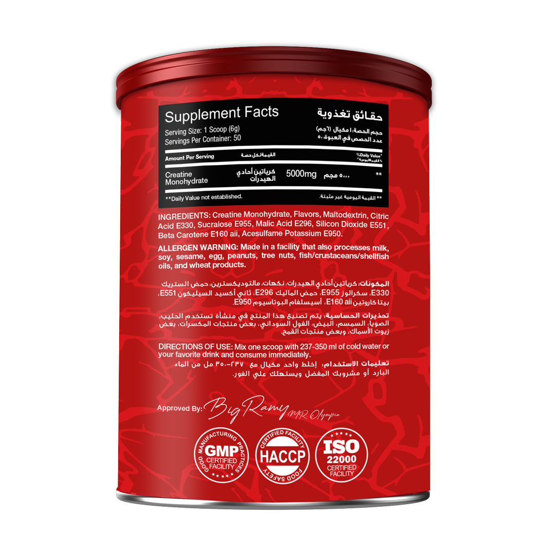 RED REX CREATINE 5000MG FLAVORED – Big Ramy Labs Egypt